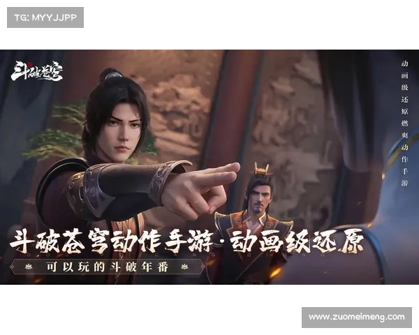 斗魔苍穹攻略 斗魔苍穹攻略