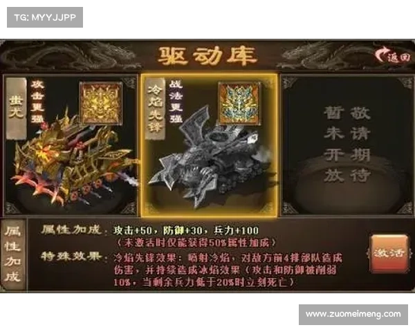 攻城利器:战车攻略秘籍,步步破城 攻城利器:战车攻略秘籍,步步破城