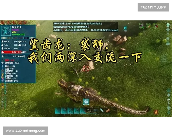 方舟手游:龙技能升级攻略 方舟手游:龙技能升级攻略