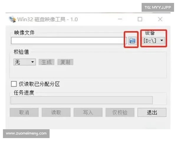 无线网络恢复:BIOS操作指南 无线网络恢复:BIOS操作指南