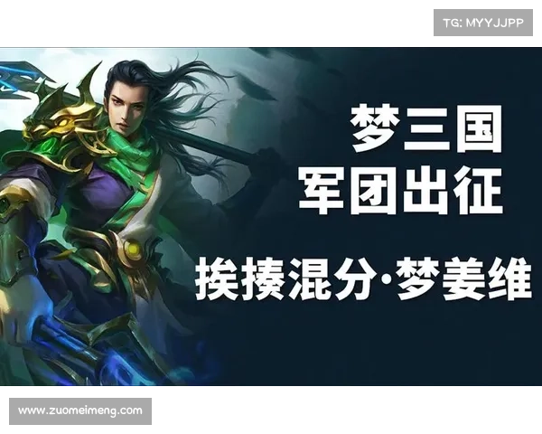 梦三国:技能放得飞快 梦三国:技能放得飞快