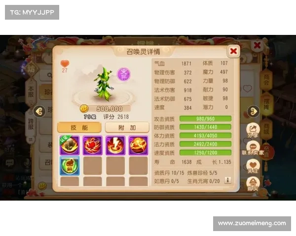 梦幻西游手游:坑天坑地坑金坑你没商量 梦幻西游手游:坑天坑地坑金坑你没商量
