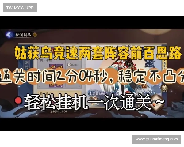 秘闻副本姑获鸟攻略(姑获鸟秘闻八层攻略:秘闻副本攻略秘籍:姑获鸟副本通关秘诀) 秘闻副本姑获鸟攻略(姑获鸟秘闻八层攻略:秘闻副本攻略秘籍:姑获鸟副本通关秘诀)