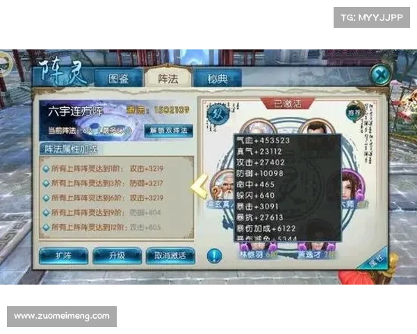 诛仙手游培元 诛仙手游培元