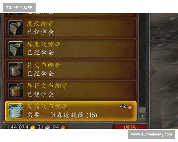魔兽世界怀旧服:急救升级攻略 魔兽世界怀旧服:急救升级攻略
